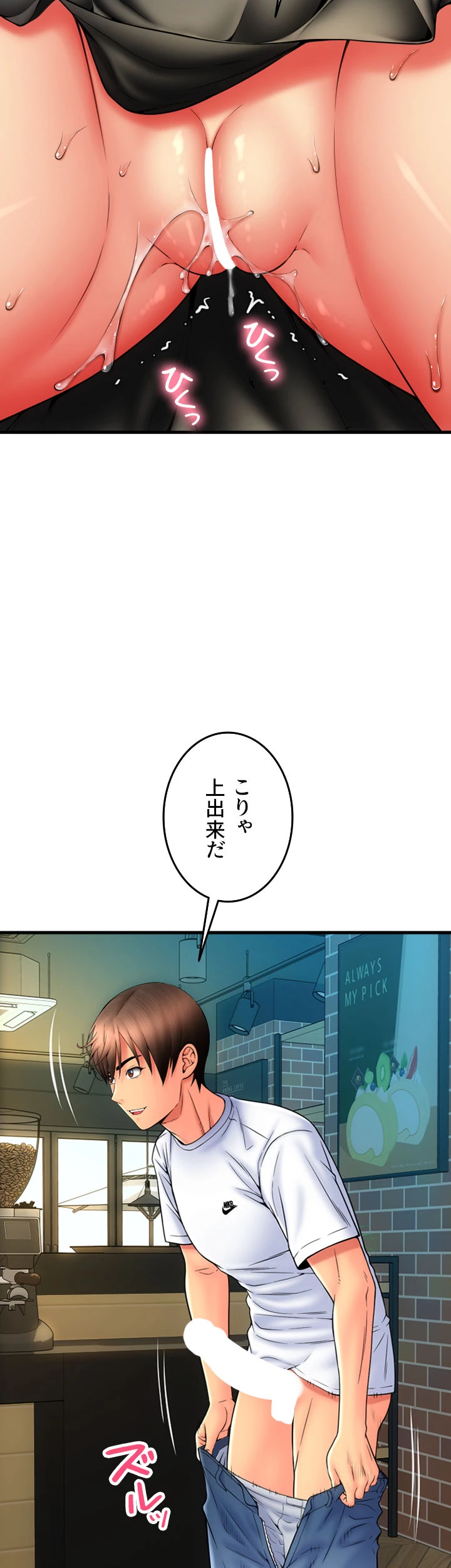 出すまでお支払い完了しません - Page 35